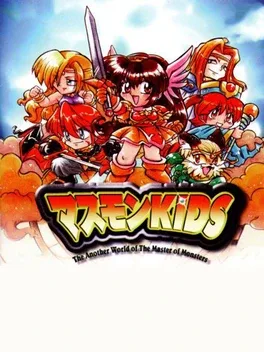 Masumon Kids image
