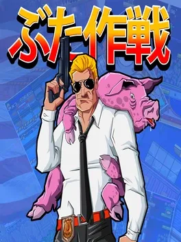 Operation Pig image
