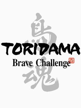 Toridama: Brave Challenge