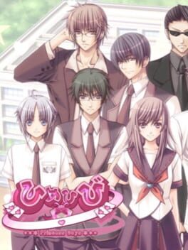 公主日 第一学期破解游戏下载-游戏公社