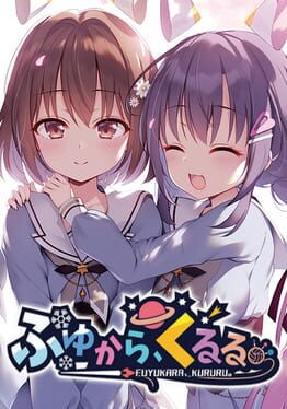 Fuyakara, Kururu. – Nintendo Switch – Neuf Sous Blister – Version Japon – Konami