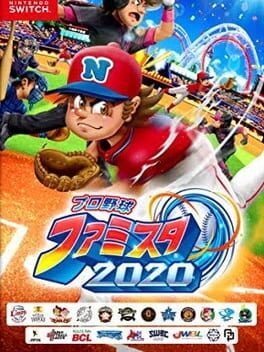 职业棒球家庭明星2020游戏资源下载