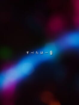 Bullet Hell Advanced