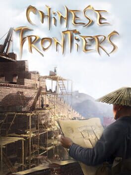華夏山河游戏资源下载
