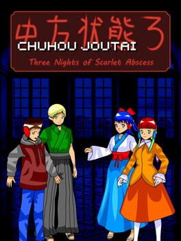 Chuhou Joutai 3: Three Nights of Scarlet Abscess