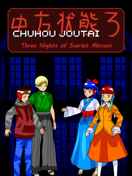 Chuhou Joutai 3: Three Nights of Scarlet Abscess