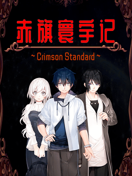 Crimson Standard