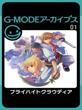 G-Mode Archives 01: Flyhight Cloudia Game Cover Artwork