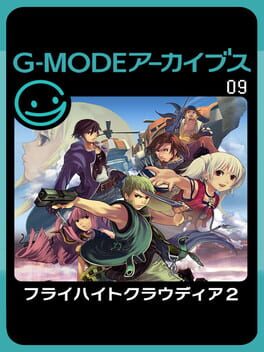 G-MODE档案 第9弹 天空之克劳迪亚2游戏资源下载