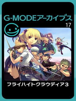 G-Mode Archives 17: Flyhight Cloudia III