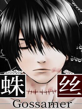 Gossamer