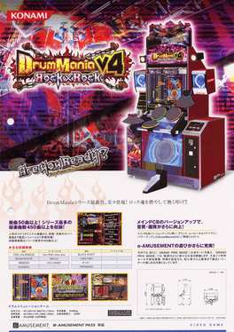 DrumMania v4