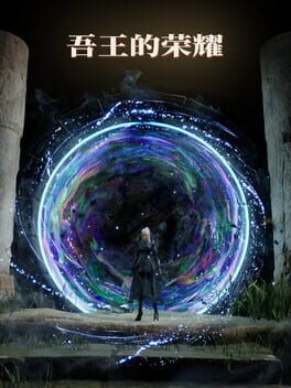 Honor of Knight King