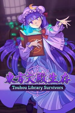 Touhou Library Survivors Game Cover Artwork