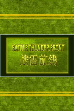 Battle Thunder Front Game Cover Artwork