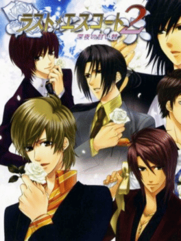 Last Escort 2: Shin'ya no Amai Ibara Cover