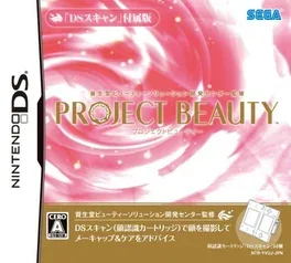Shiseido Beauty Solution Kaihatsu Center Kanshuu: Project Beauty image
