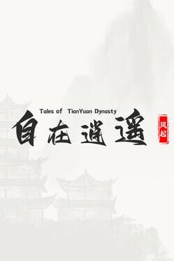 Tales of TianYuan Dynasty