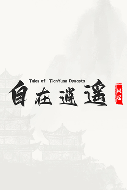 Tales of TianYuan Dynasty