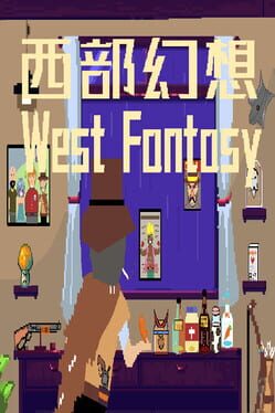 West Fantasy Game Cover Artwork