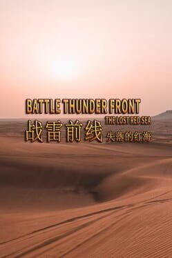 Battle Thunder Front: The Lost Red Sea