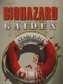 バイオハザード Gaiden