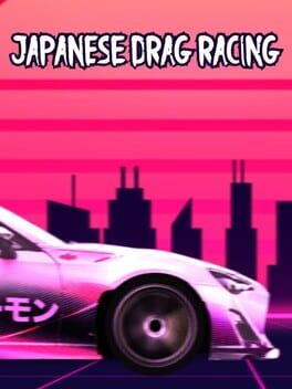 Japanese Drag Racing Game Cover Artwork