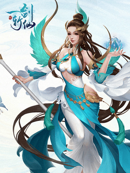 Jian Zhan Xian