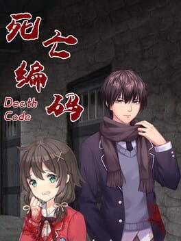 Death Code