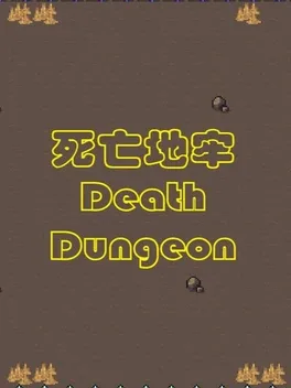 Death Dungeon