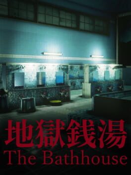 地狱钱汤游戏资源下载