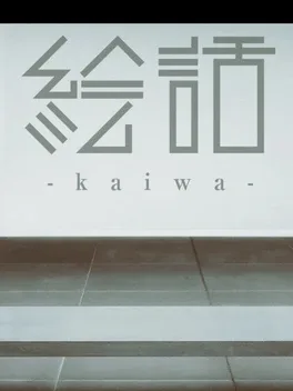 Ebanashi: Kaiwa