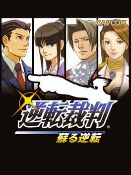Phoenix Wright: Ace Attorney