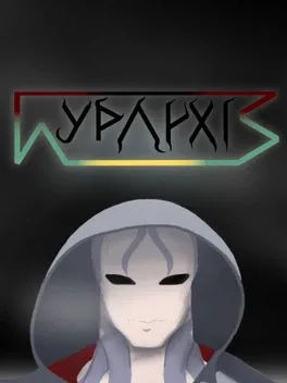 Hyparxis