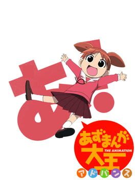 阿滋漫画大王Advance游戏资源下载
