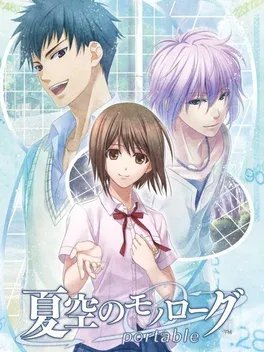 Natsuzora no Monologue Portable image
