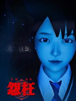 怨枉破解游戏下载-游戏公社