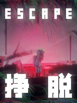 Escape: Site-13 Game Cover Artwork