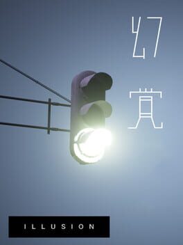 幻术游戏资源下载