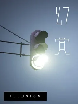 Illusion image