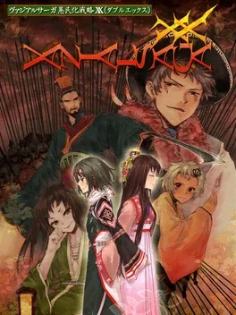 Vazial Saga XX image