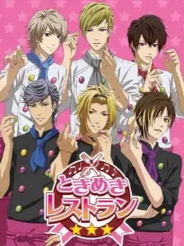 Tokimeki Restaurant image