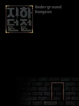 Underground Dungeon