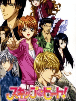 Skip Beat! Cover