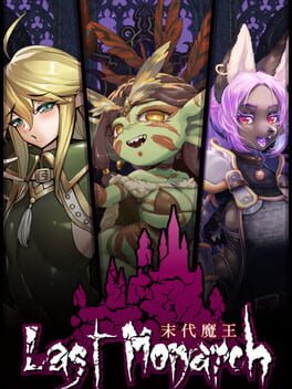 末代魔王游戏资源下载