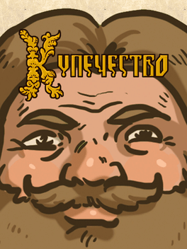 Kupechestvo