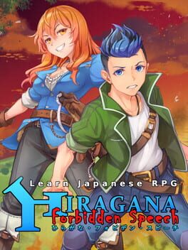 Learn Japanese RPG: Hiragana Forbidden Speech Game Cover Artwork