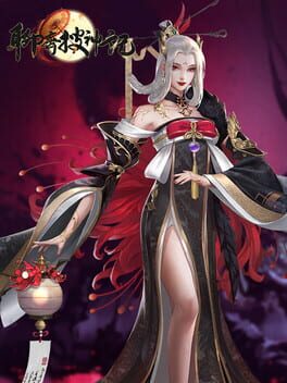 Liao Zhai Sou Shen Ji Guo Feng Qia Pai