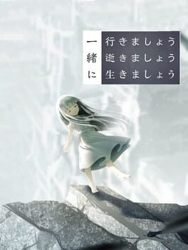 Issho ni Ikimashou, Ikimashou, Ikimashou