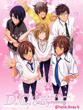 D.C. Girl's Symphony Pocket image